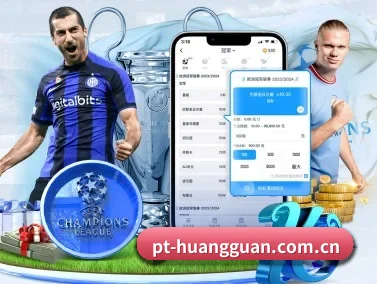 皇冠体育平台 APP
